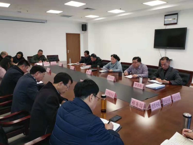 综保区纪工委召开巡视巡察整改专题会议