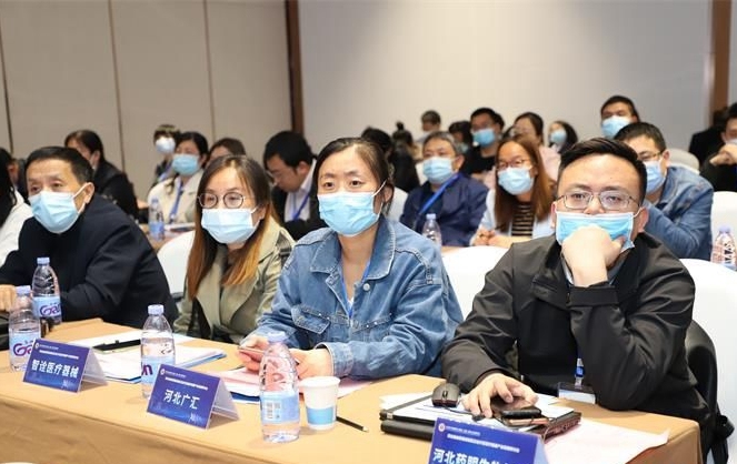 河北自由贸易试验区正定片区医疗健康产业发展研讨会成功举办‘星空体育app官网’(图7)