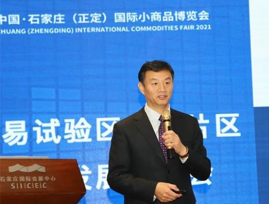 河北自由贸易试验区正定片区医疗健康产业发展研讨会成功举办‘星空体育app官网’(图5)