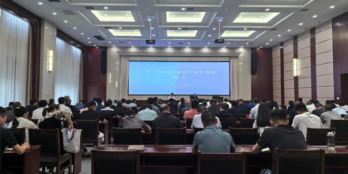 河北自贸试验区正定片区第二季度防范重特大安全事故例会召开