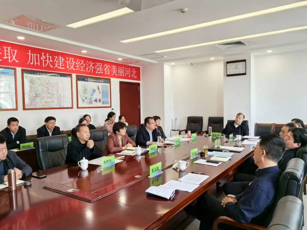 任秀力主持召开河北自贸试验区正定片区融合发展调度会