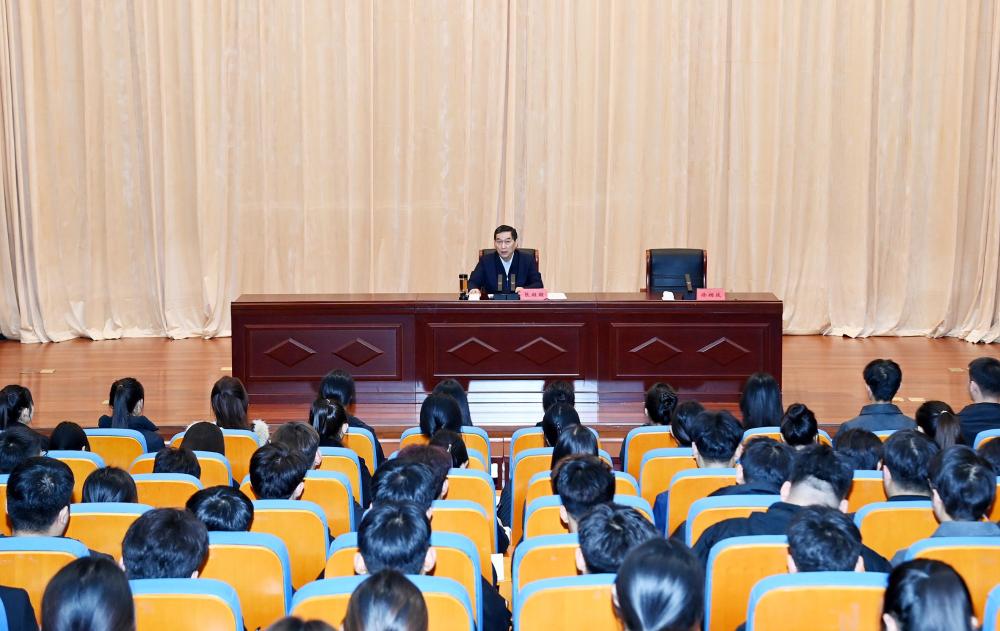 张超超到石家庄职业技术学院宣讲党的二十届四中全会精神