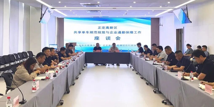 【一线探访看变化】政企联动完善园区通勤配套